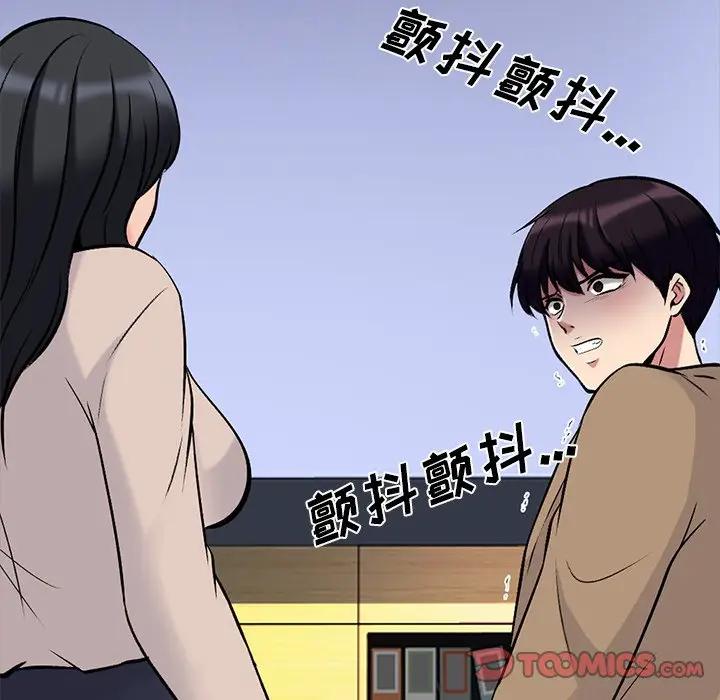 [韩国漫画] 心机女教授 校园,熟女人妻,女教师,巨乳大奶,女学生#[127P]-27