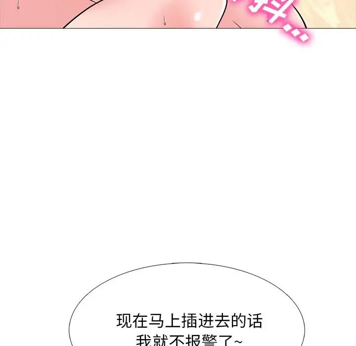 [韩国漫画] 心机女教授 校园,熟女人妻,女教师,巨乳大奶,女学生#[127P]-32