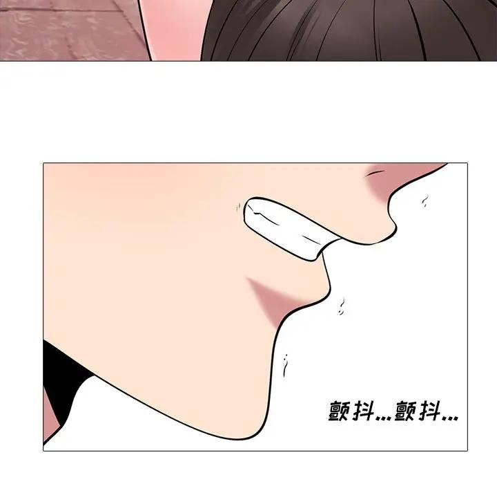[韩国漫画] 心机女教授 校园,熟女人妻,女教师,巨乳大奶,女学生#[127P]-36