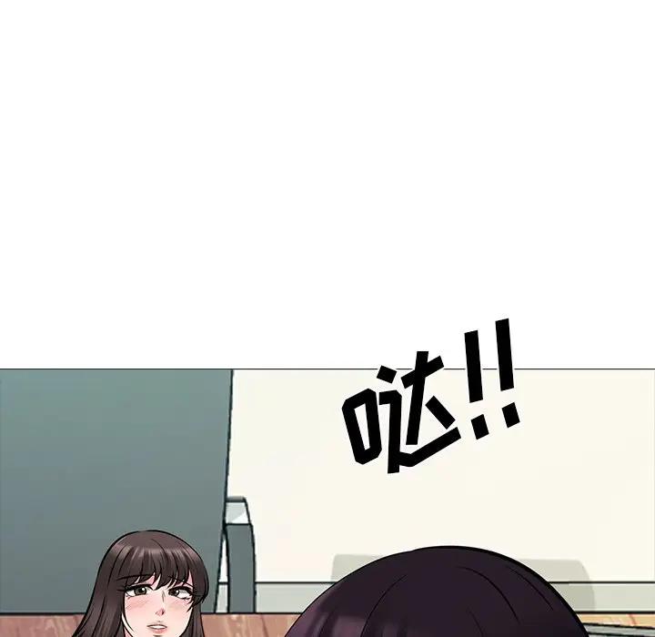 [韩国漫画] 心机女教授 校园,熟女人妻,女教师,巨乳大奶,女学生#[127P]-39