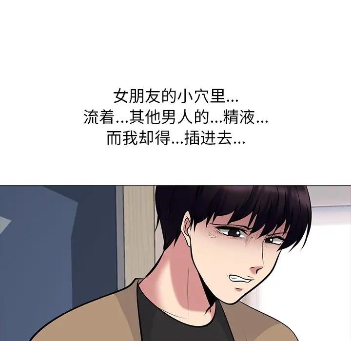 [韩国漫画] 心机女教授 校园,熟女人妻,女教师,巨乳大奶,女学生#[127P]-46