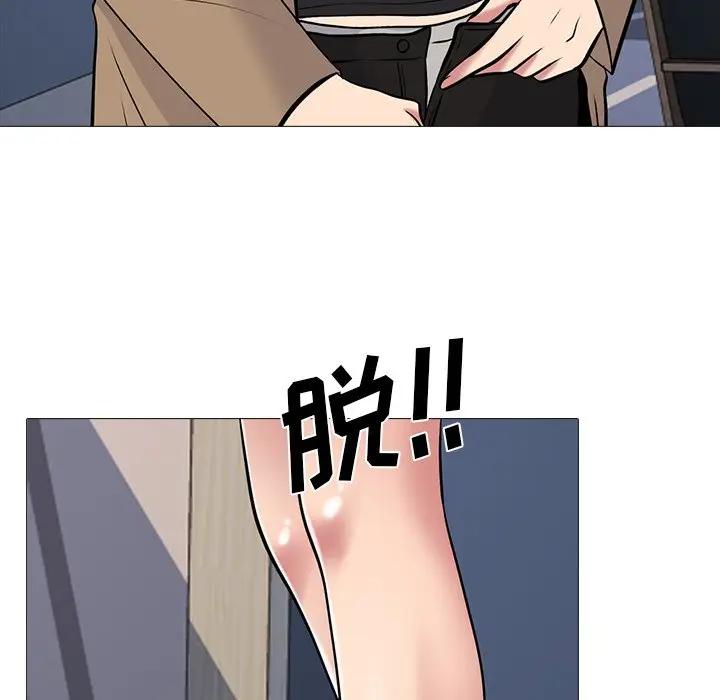 [韩国漫画] 心机女教授 校园,熟女人妻,女教师,巨乳大奶,女学生#[127P]-48