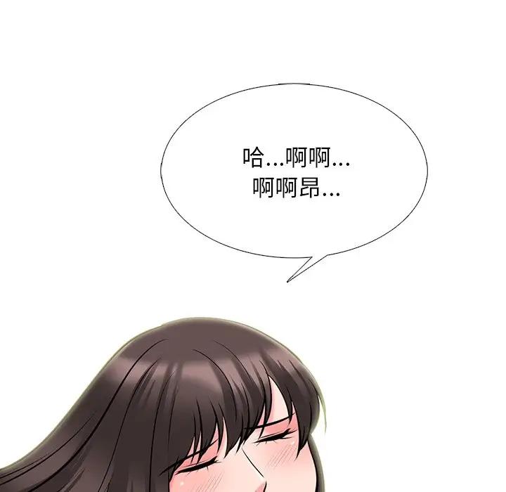 [韩国漫画] 心机女教授 校园,熟女人妻,女教师,巨乳大奶,女学生#[127P]-60