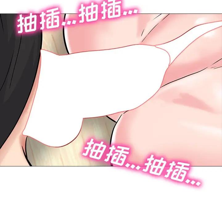 [韩国漫画] 心机女教授 校园,熟女人妻,女教师,巨乳大奶,女学生#[127P]-64