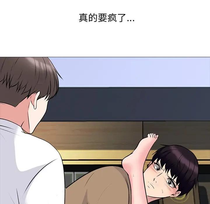 [韩国漫画] 心机女教授 校园,熟女人妻,女教师,巨乳大奶,女学生#[127P]-71