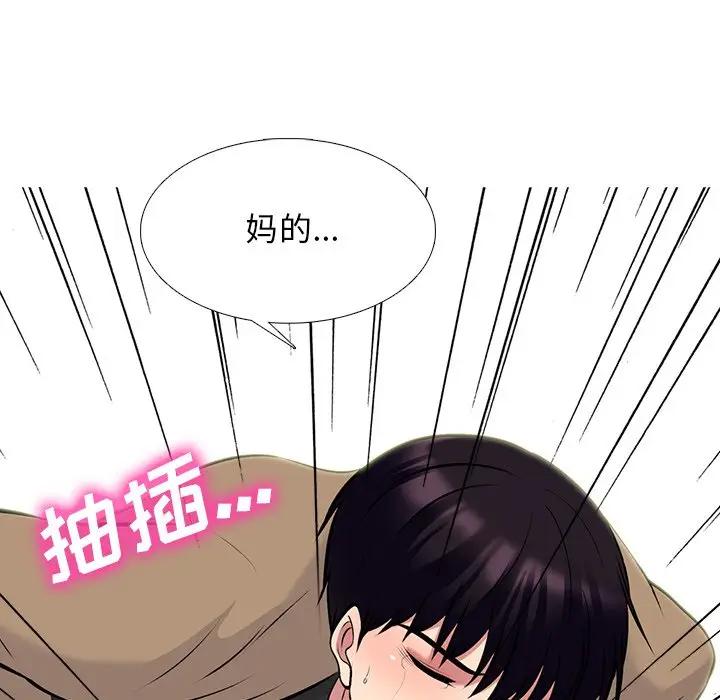 [韩国漫画] 心机女教授 校园,熟女人妻,女教师,巨乳大奶,女学生#[127P]-75