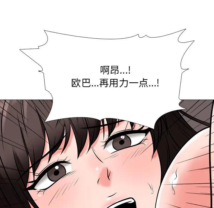 [韩国漫画] 心机女教授 校园,熟女人妻,女教师,巨乳大奶,女学生#[127P]-78