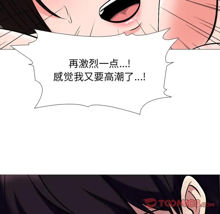 [韩国漫画] 心机女教授 校园,熟女人妻,女教师,巨乳大奶,女学生#[127P]-79