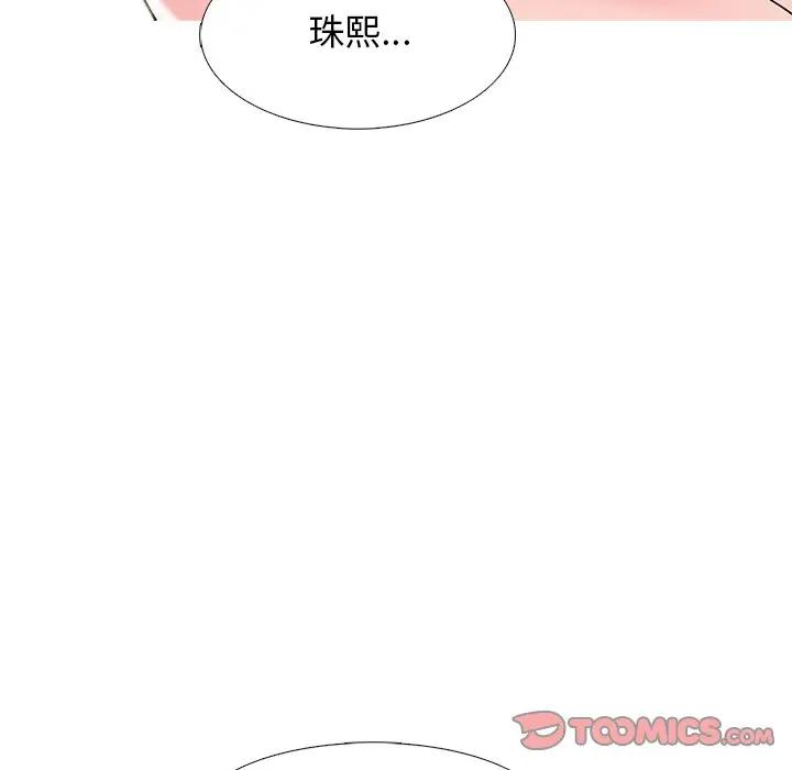[韩国漫画] 心机女教授 校园,熟女人妻,女教师,巨乳大奶,女学生#[127P]-9