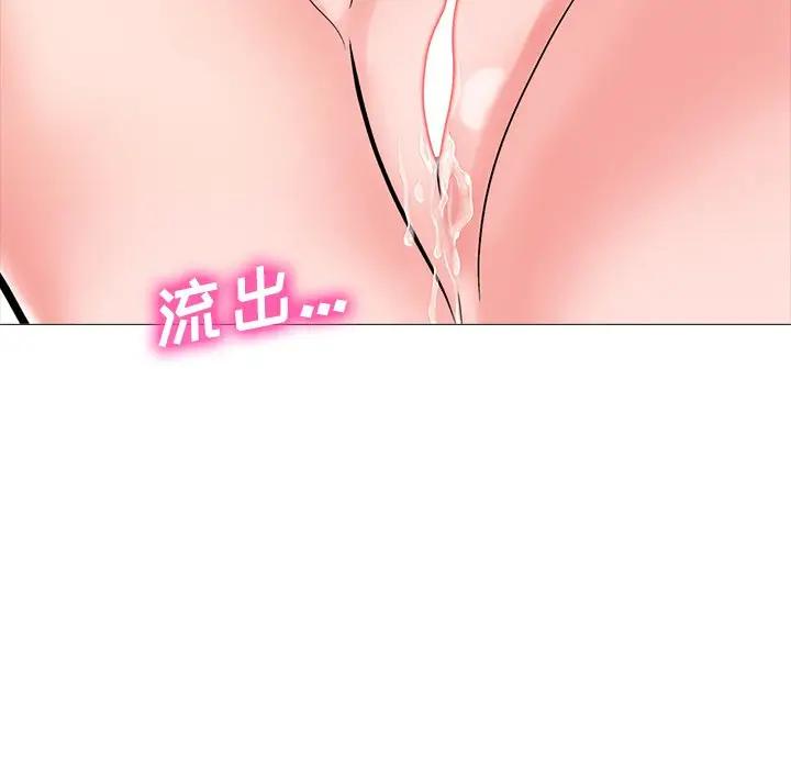 [韩国漫画] 心机女教授 校园,熟女人妻,女教师,巨乳大奶,女学生#[127P]-94