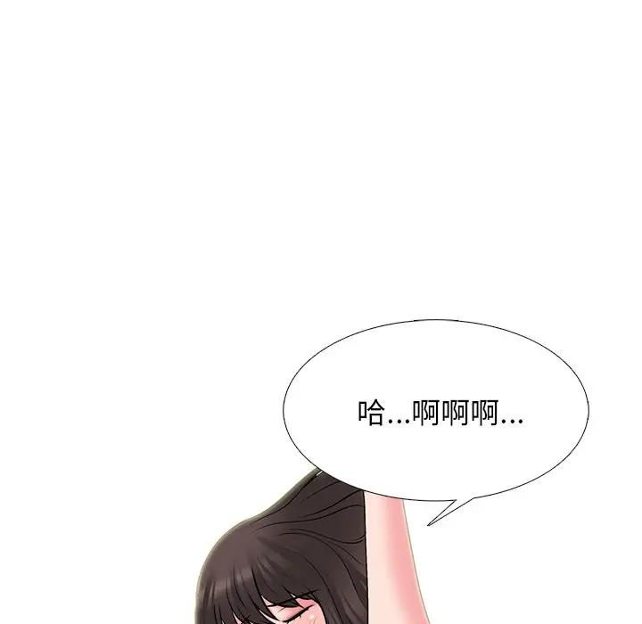 [韩国漫画] 心机女教授 校园,熟女人妻,女教师,巨乳大奶,女学生#[127P]-95