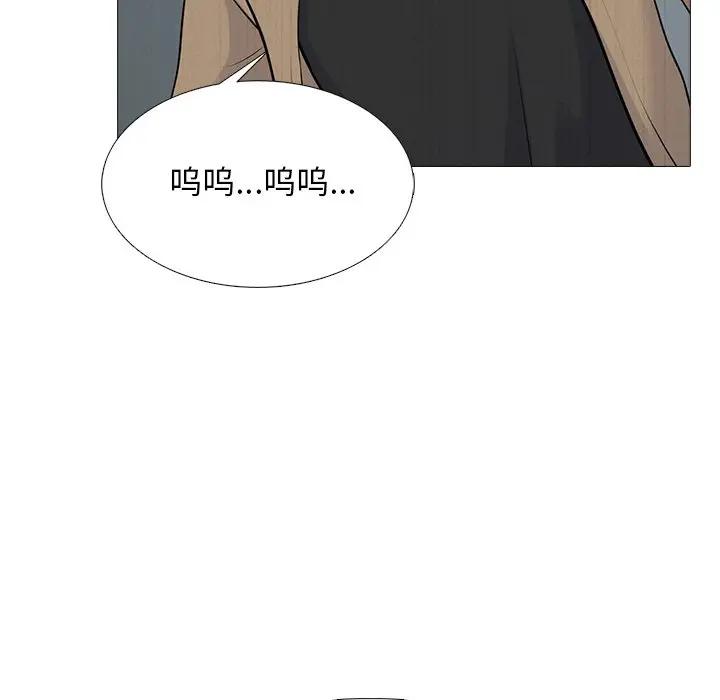 [韩国漫画] 心机女教授 校园,熟女人妻,女教师,巨乳大奶,女学生#[127P]-99
