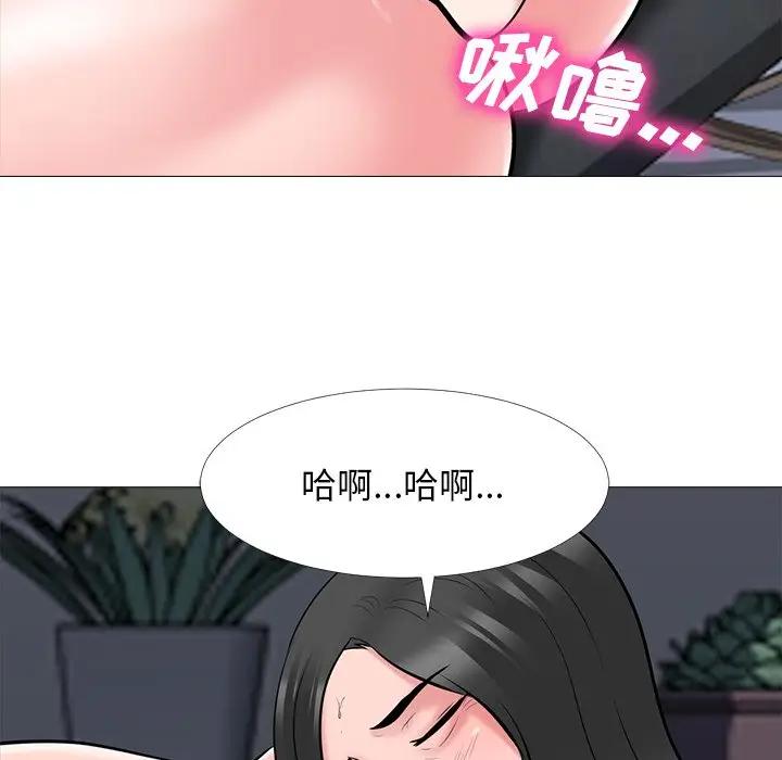 [韩国漫画] 心机女教授 校园,熟女人妻,女教师,巨乳大奶,女学生#[124P]-102