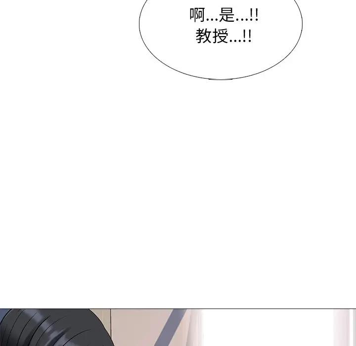 [韩国漫画] 心机女教授 校园,熟女人妻,女教师,巨乳大奶,女学生#[124P]-118