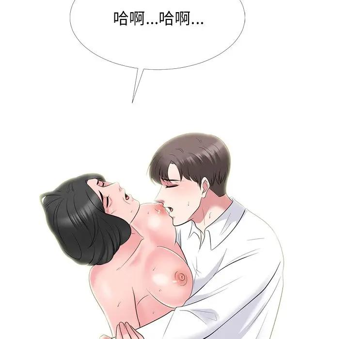 [韩国漫画] 心机女教授 校园,熟女人妻,女教师,巨乳大奶,女学生#[124P]-121