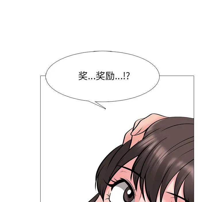 [韩国漫画] 心机女教授 校园,熟女人妻,女教师,巨乳大奶,女学生#[124P]-24