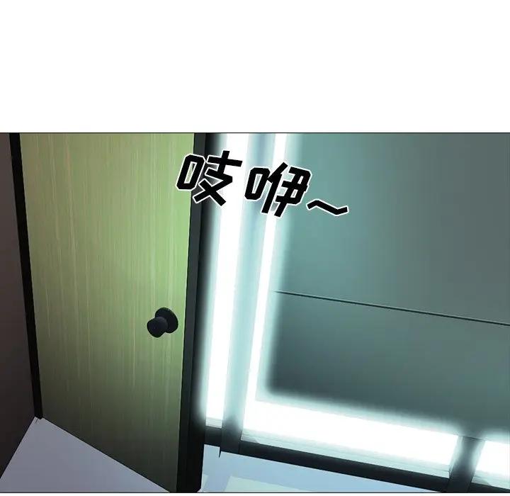 [韩国漫画] 心机女教授 校园,熟女人妻,女教师,巨乳大奶,女学生#[124P]-28