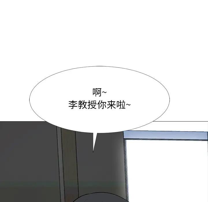 [韩国漫画] 心机女教授 校园,熟女人妻,女教师,巨乳大奶,女学生#[124P]-29