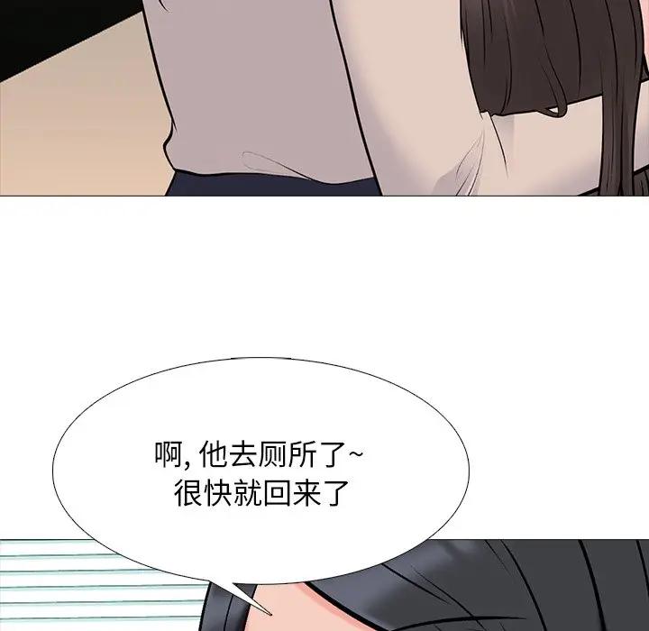 [韩国漫画] 心机女教授 校园,熟女人妻,女教师,巨乳大奶,女学生#[124P]-31