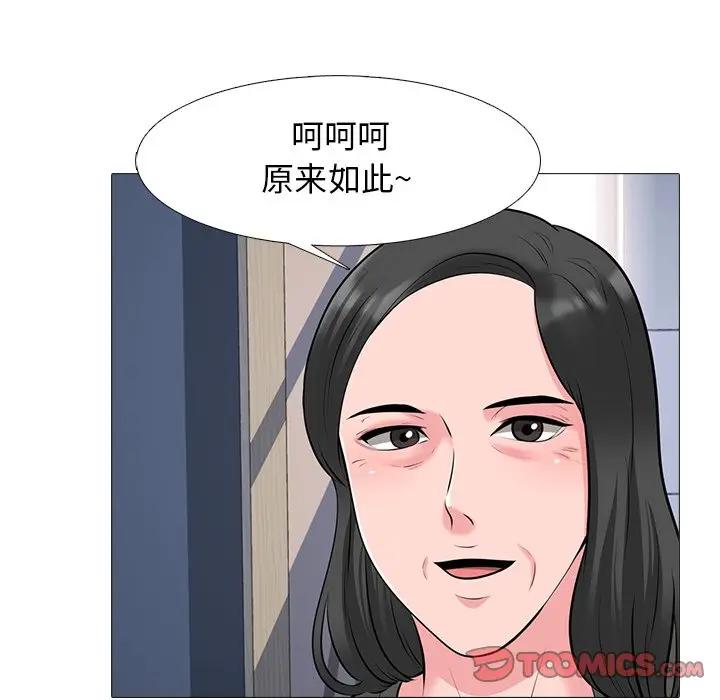 [韩国漫画] 心机女教授 校园,熟女人妻,女教师,巨乳大奶,女学生#[124P]-33