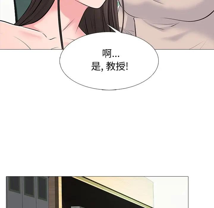[韩国漫画] 心机女教授 校园,熟女人妻,女教师,巨乳大奶,女学生#[124P]-35