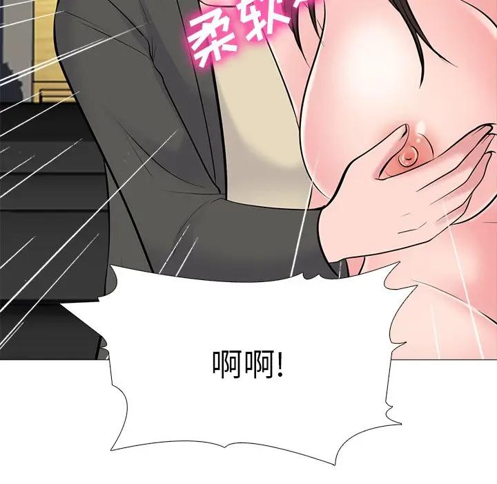 [韩国漫画] 心机女教授 校园,熟女人妻,女教师,巨乳大奶,女学生#[124P]-43