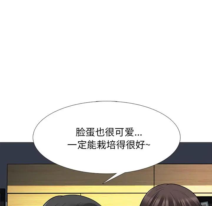 [韩国漫画] 心机女教授 校园,熟女人妻,女教师,巨乳大奶,女学生#[124P]-46
