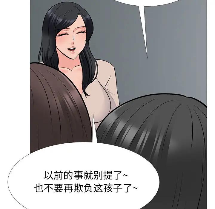 [韩国漫画] 心机女教授 校园,熟女人妻,女教师,巨乳大奶,女学生#[124P]-49