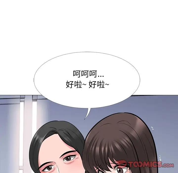 [韩国漫画] 心机女教授 校园,熟女人妻,女教师,巨乳大奶,女学生#[124P]-51