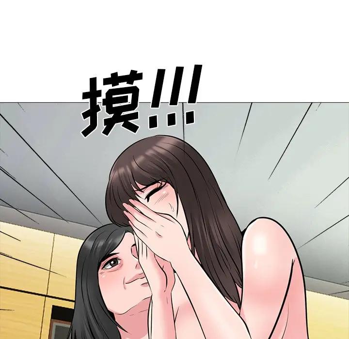 [韩国漫画] 心机女教授 校园,熟女人妻,女教师,巨乳大奶,女学生#[124P]-53