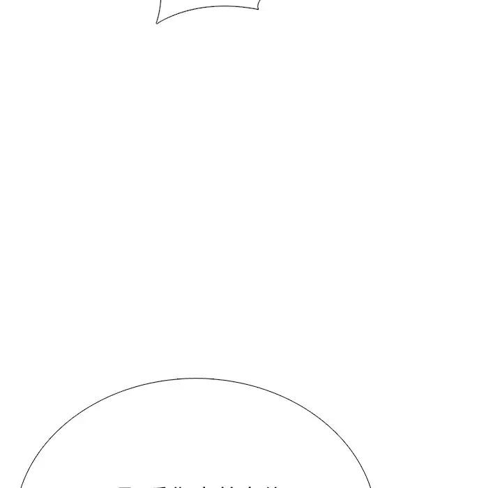 [韩国漫画] 心机女教授 校园,熟女人妻,女教师,巨乳大奶,女学生#[124P]-55