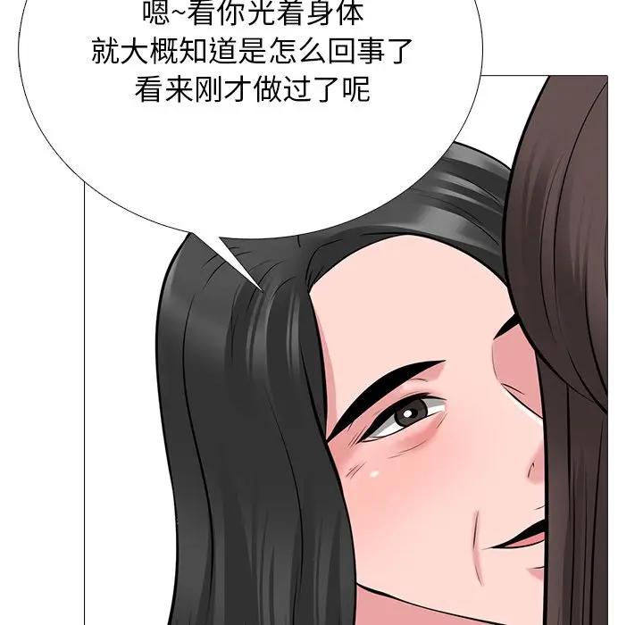 [韩国漫画] 心机女教授 校园,熟女人妻,女教师,巨乳大奶,女学生#[124P]-56