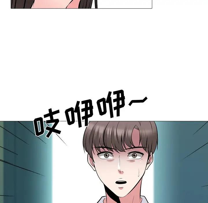 [韩国漫画] 心机女教授 校园,熟女人妻,女教师,巨乳大奶,女学生#[124P]-59