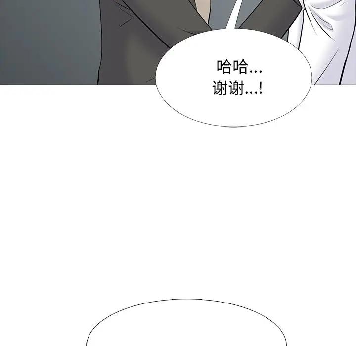 [韩国漫画] 心机女教授 校园,熟女人妻,女教师,巨乳大奶,女学生#[124P]-66