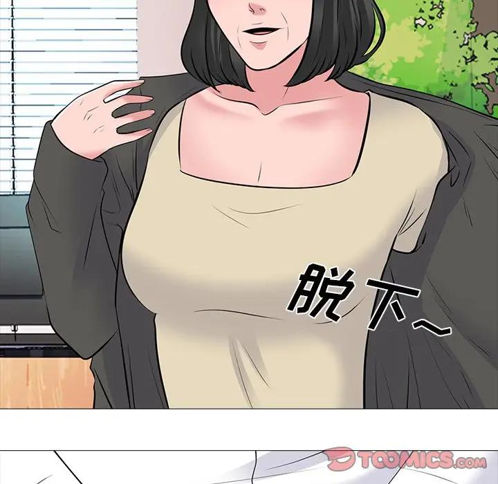 [韩国漫画] 心机女教授 校园,熟女人妻,女教师,巨乳大奶,女学生#[124P]-69