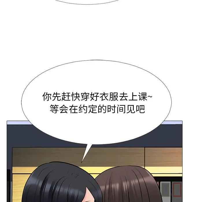 [韩国漫画] 心机女教授 校园,熟女人妻,女教师,巨乳大奶,女学生#[124P]-74
