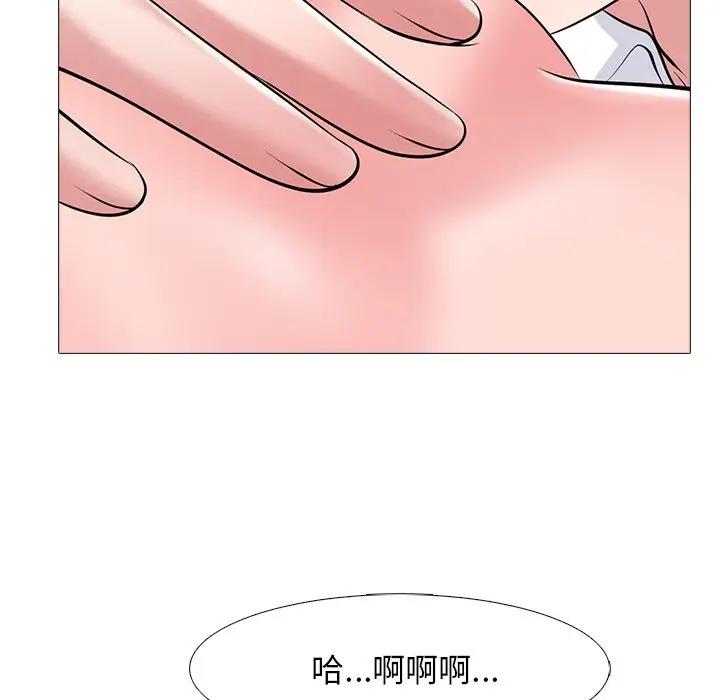 [韩国漫画] 心机女教授 校园,熟女人妻,女教师,巨乳大奶,女学生#[124P]-88