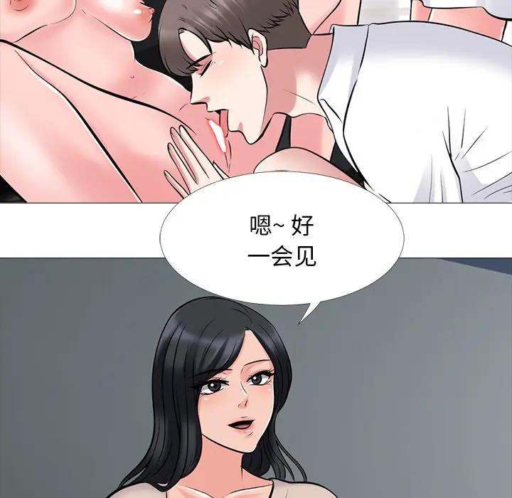 [韩国漫画] 心机女教授 校园,熟女人妻,女教师,巨乳大奶,女学生#[124P]-92