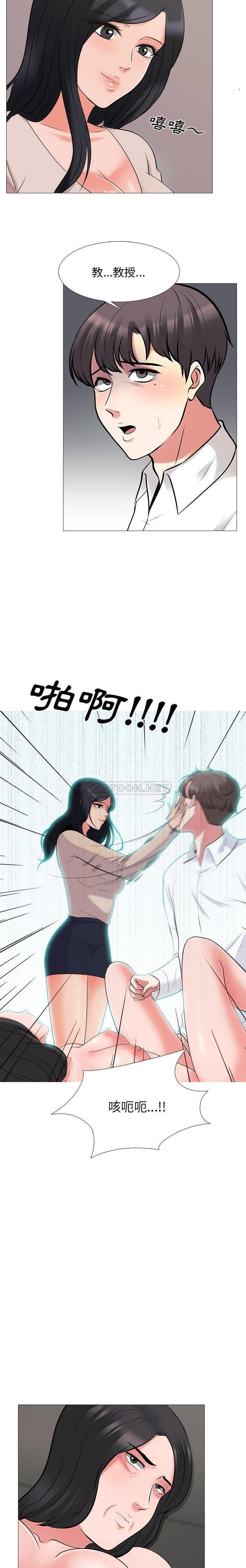 [韩国漫画] 心机女教授 校园,熟女人妻,女教师,巨乳大奶,女学生#[21P]-11