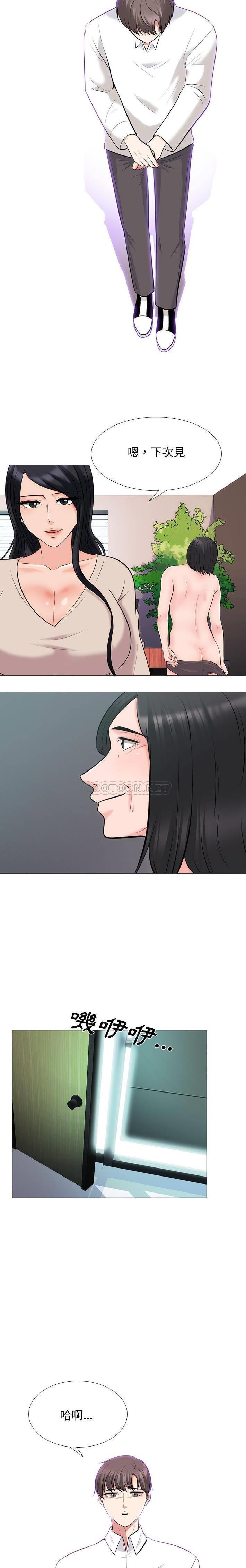 [韩国漫画] 心机女教授 校园,熟女人妻,女教师,巨乳大奶,女学生#[21P]-20