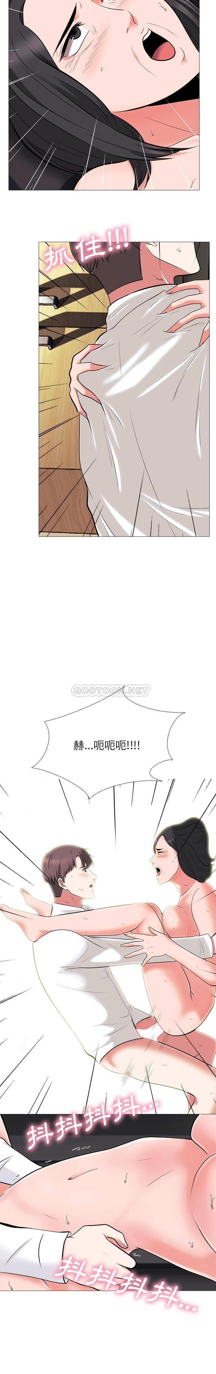 [韩国漫画] 心机女教授 校园,熟女人妻,女教师,巨乳大奶,女学生#[21P]-7