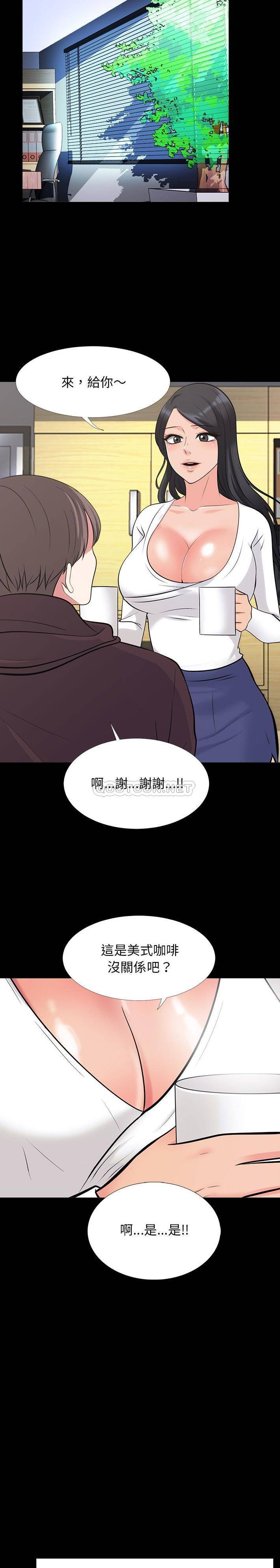 [韩国漫画] 心机女教授 校园,熟女人妻,女教师,巨乳大奶,女学生#[21P]-15