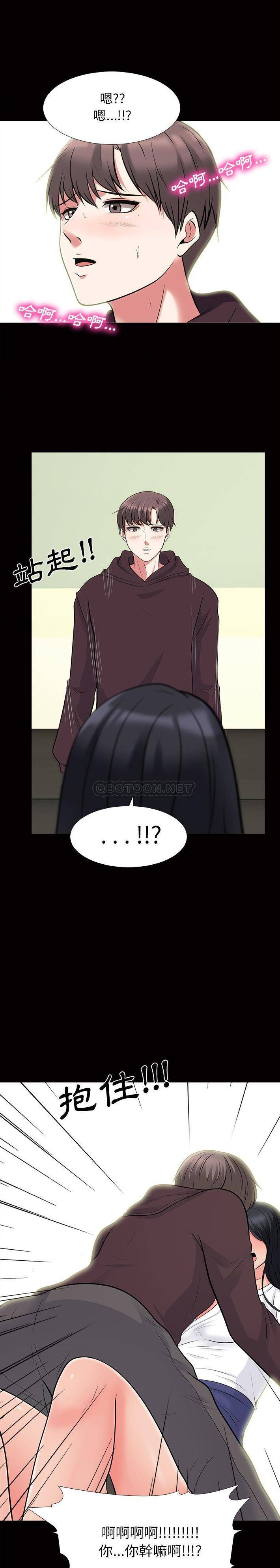 [韩国漫画] 心机女教授 校园,熟女人妻,女教师,巨乳大奶,女学生#[21P]-18