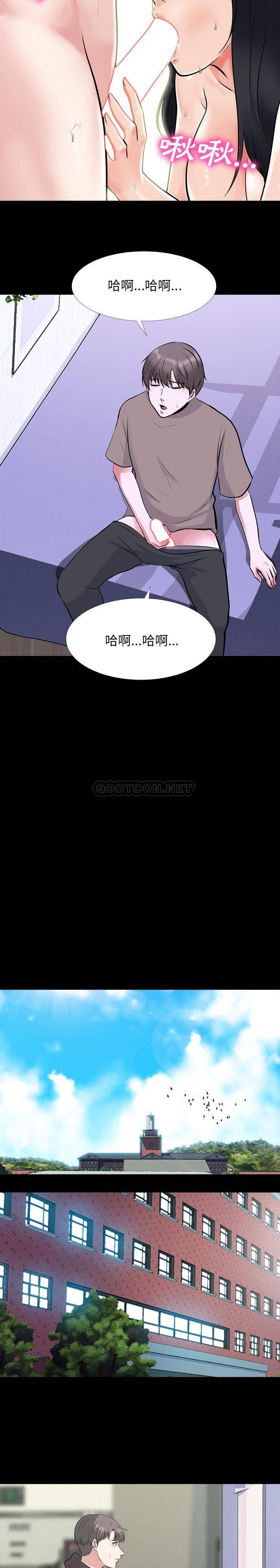 [韩国漫画] 心机女教授 校园,熟女人妻,女教师,巨乳大奶,女学生#[21P]-9