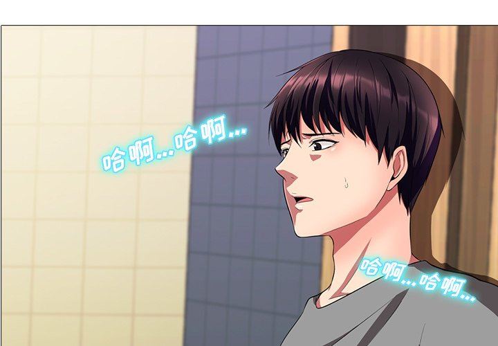 [韩国漫画] 心机女教授 校园,熟女人妻,女教师,巨乳大奶,女学生#[126P]-1