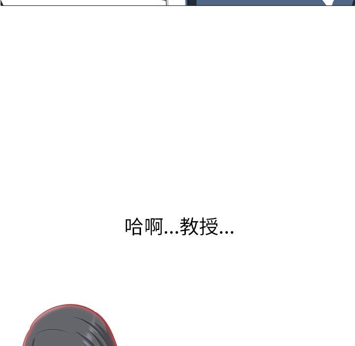 [韩国漫画] 心机女教授 校园,熟女人妻,女教师,巨乳大奶,女学生#[126P]-10