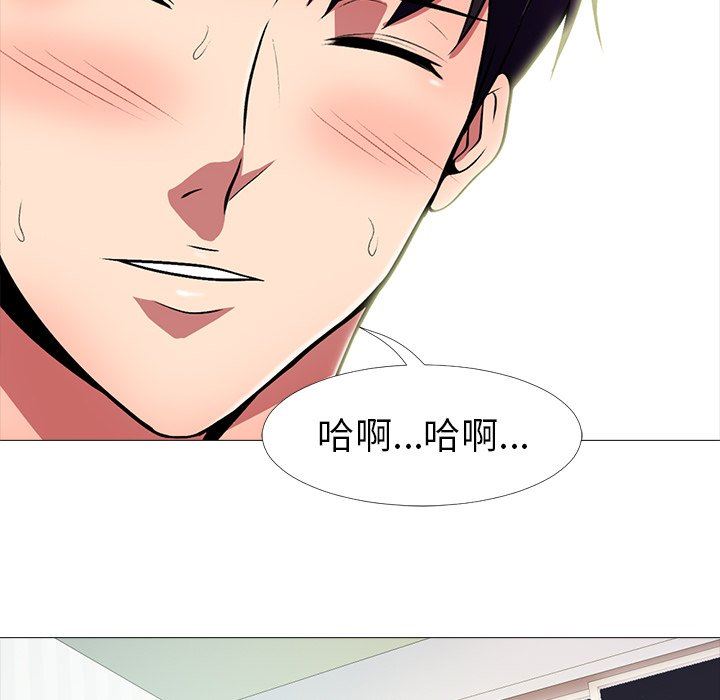 [韩国漫画] 心机女教授 校园,熟女人妻,女教师,巨乳大奶,女学生#[126P]-102