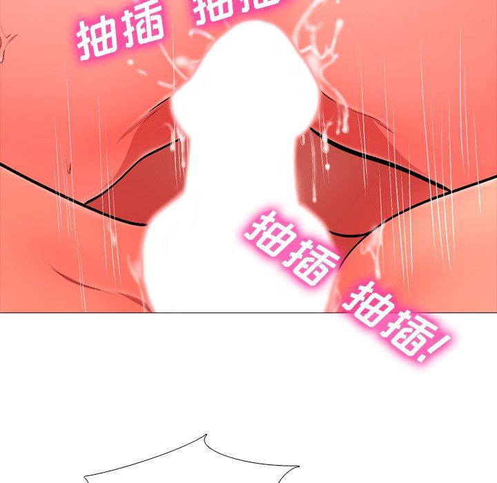 [韩国漫画] 心机女教授 校园,熟女人妻,女教师,巨乳大奶,女学生#[126P]-112