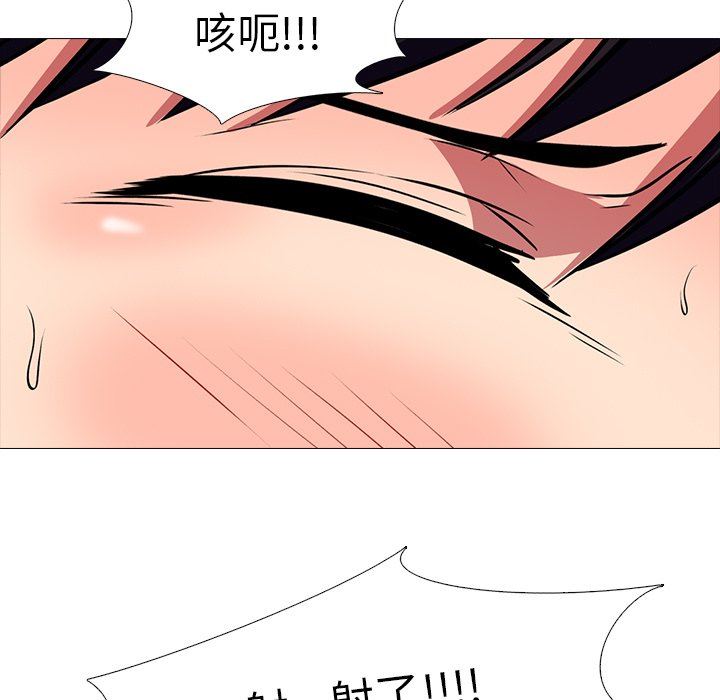 [韩国漫画] 心机女教授 校园,熟女人妻,女教师,巨乳大奶,女学生#[126P]-113