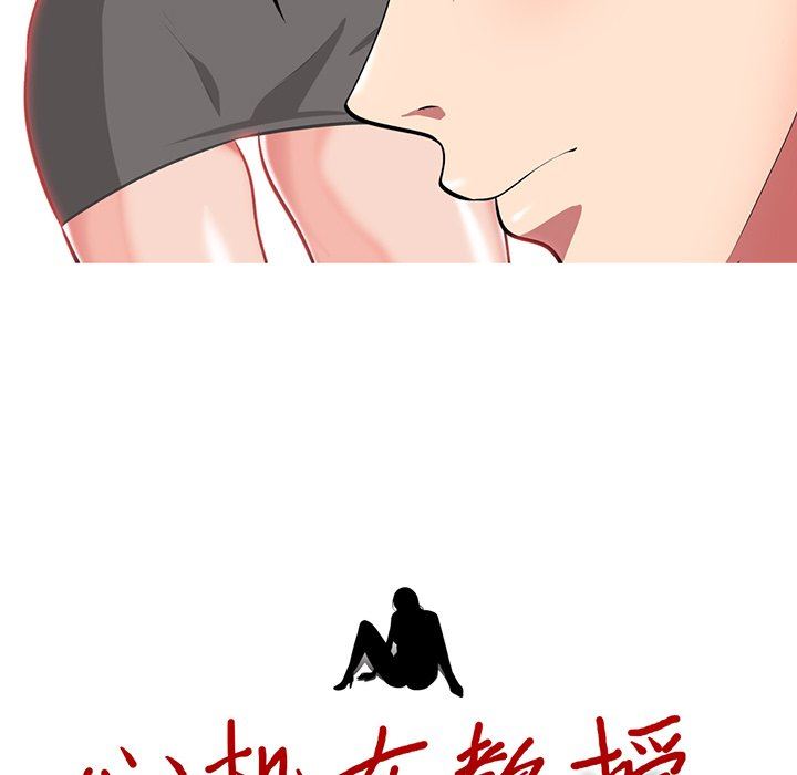 [韩国漫画] 心机女教授 校园,熟女人妻,女教师,巨乳大奶,女学生#[126P]-12